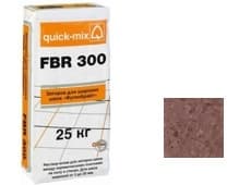 FBR 300 Затирка для широких швов 3-20 мм. Фугенбрайт (72701) Quick-mix, цвет красно-коричневый 25 кг